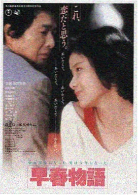 寄生虫 韩国电影 奉俊昊
