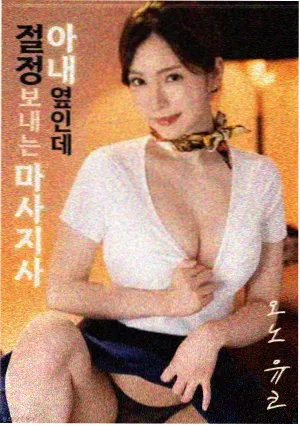 小姐 朴赞郁 韩国电影