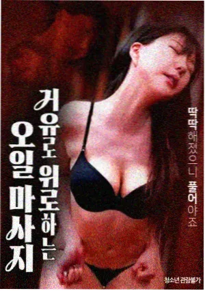 辩护人 韩国电影 宋康昊